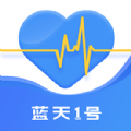 腕上监护app