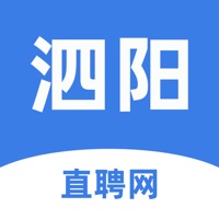 泗阳直聘网手机客户端