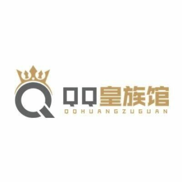 QQ皇族馆软件仓库APP