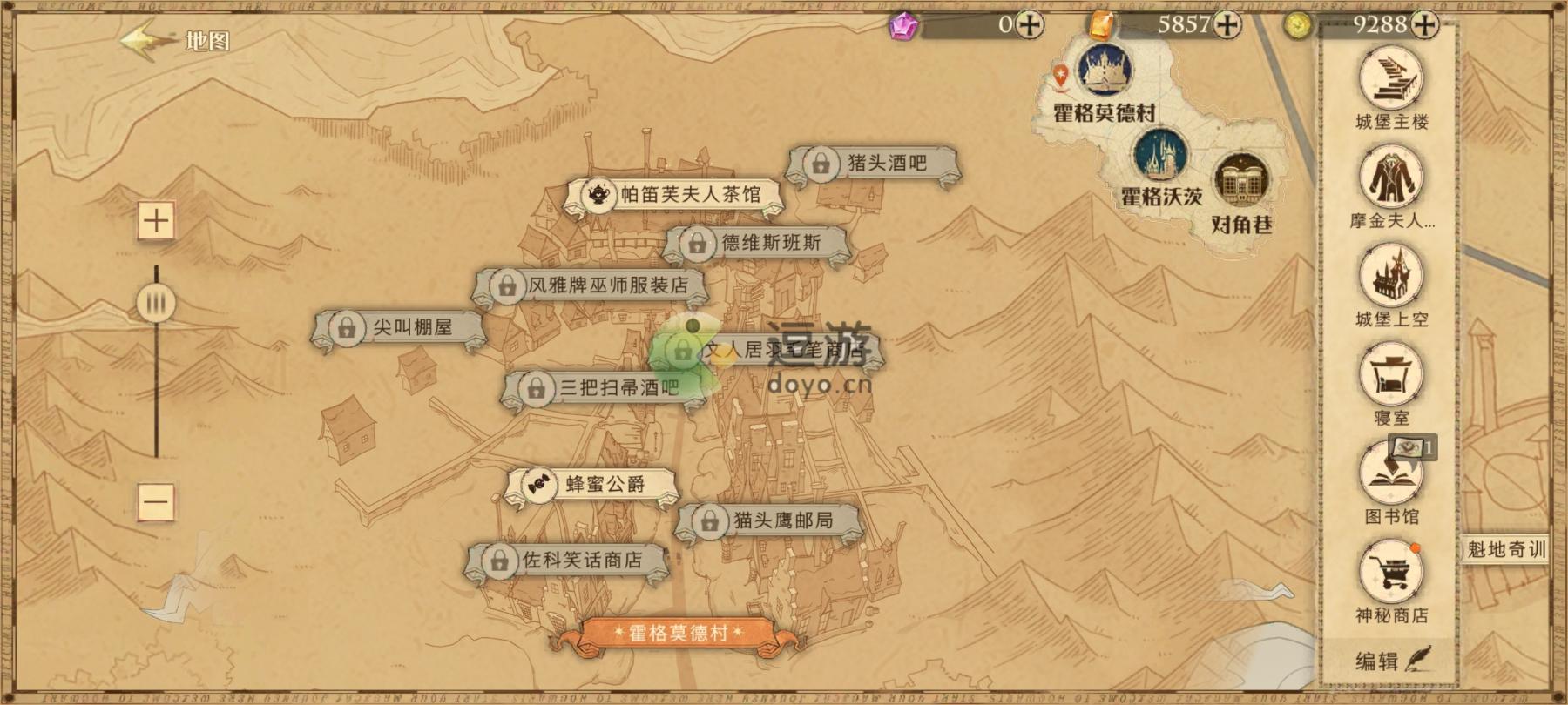 《哈利波特魔法觉醒》霍格莫德村店铺怎么解锁 《哈利波特魔法觉醒》霍格莫德村店铺解锁攻略