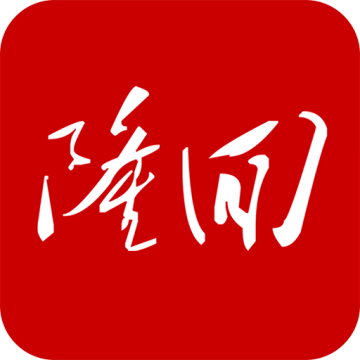 天下隆回APP