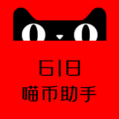 618任务助手APP