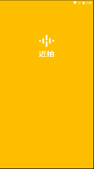 近拍app下载安卓版