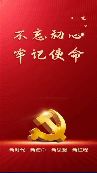 宜春党建云平台app手机端