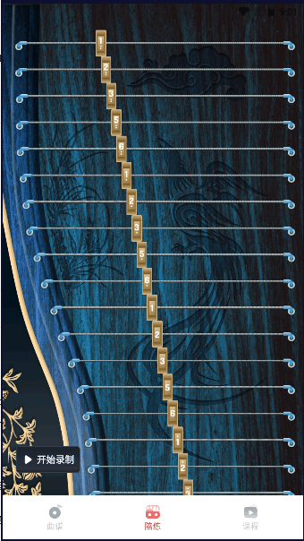 iguzheng古筝安卓版下载无广告