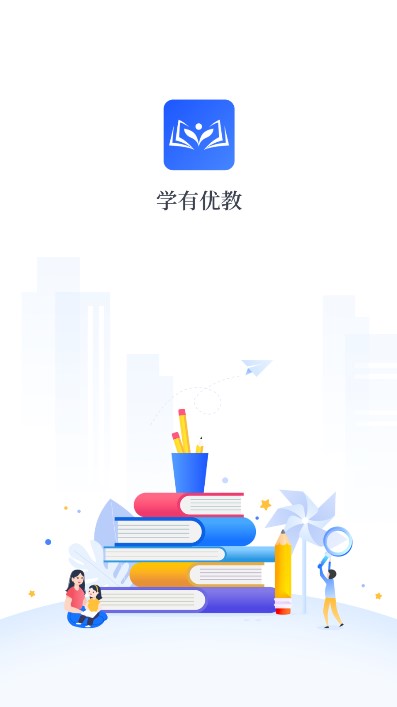 学有优学app(学有优教)