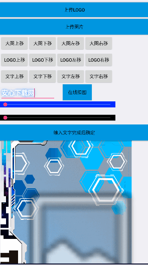 戴卡奥特曼卡片生成器手机版