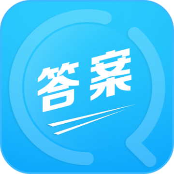 帮帮题作业APP最新版本