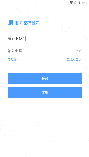 优学堂优教优学app安卓版最新2022