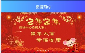 西培学堂app最新版本2022