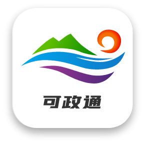 可政通手机版APP