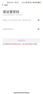 我i南阳理工学院app