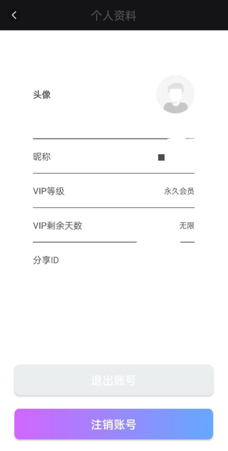 彩虹多多app解锁会员版