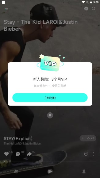 波点音乐app安卓版