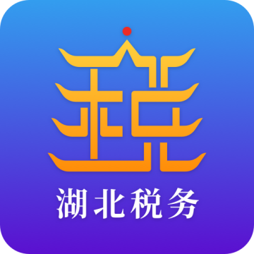 楚税通湖北税务App