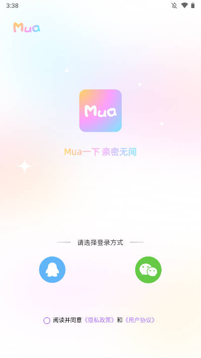 Mua情侣定位软件