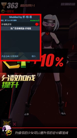 战斗少女跑酷免广告版2022