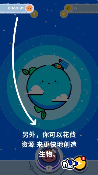 休闲口袋星球免广告版