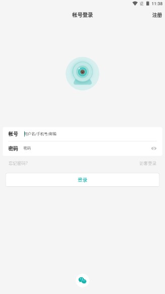 超级看看监控系统app