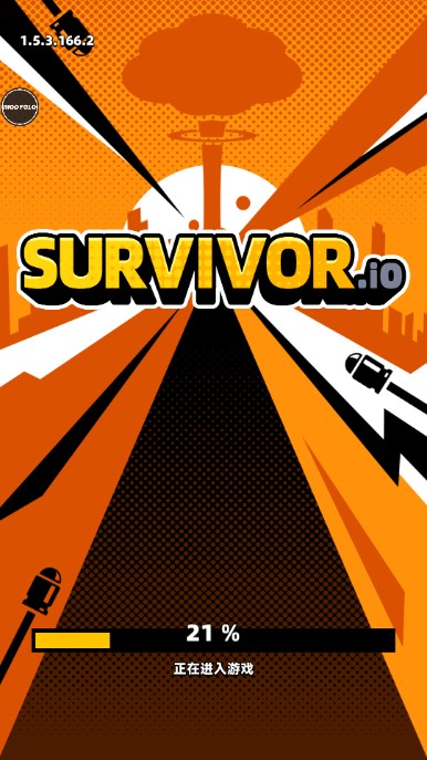 蛋壳特工队(Survivor.io)国际服菜单版