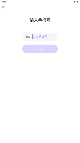 回森app唱歌软件