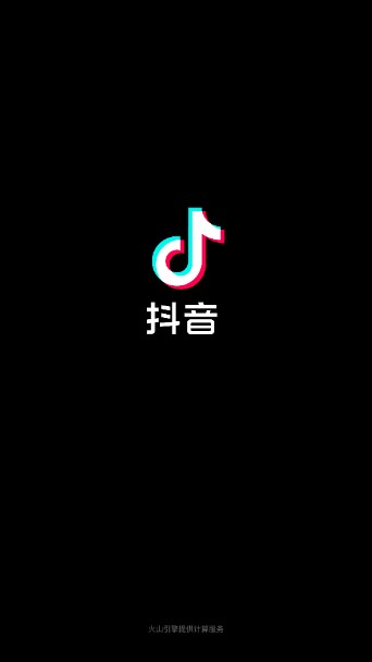 抖音最新版下载免费