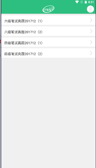 itest爱考试app最新版