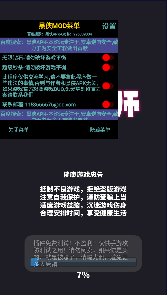 小小法师秒杀版2023最新版