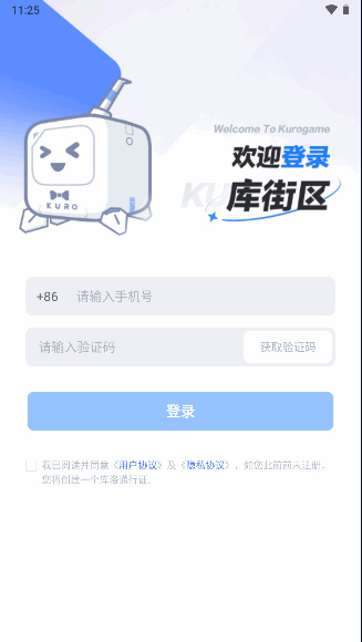 库街区交易平台下载APP2023最新版本