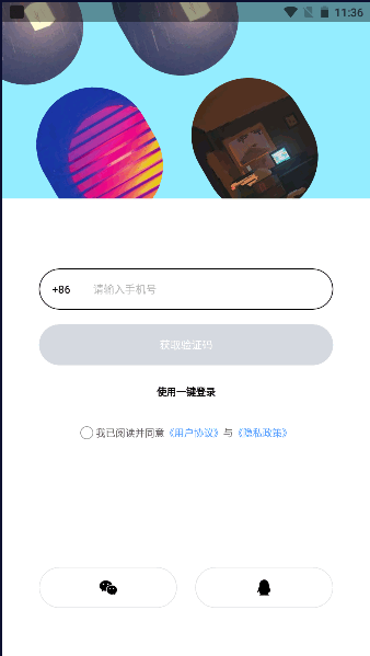 赫兹APP2023最新版本