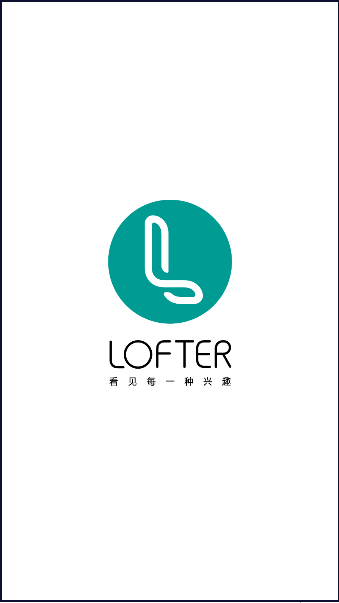 老福特lofter手机最新版本2023