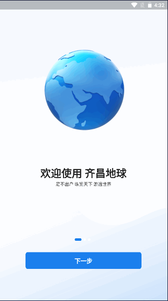 齐昌地球卫星地图高清版