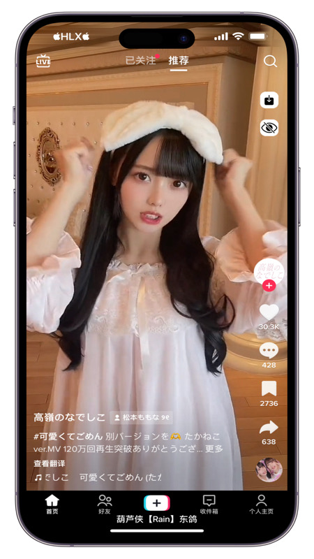 抖音极速版国际版下载app2023最新版(TikTok Lite)