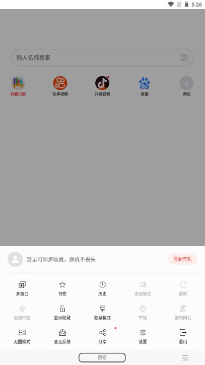 免费漫画阅站app下载安装官方旧版