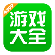 四三九九游戏盒子手机版(4399游戏盒子)