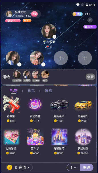 哆咪星球APP