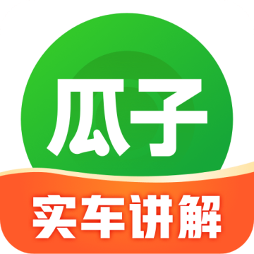 瓜子二手车直卖app(二手车市场)