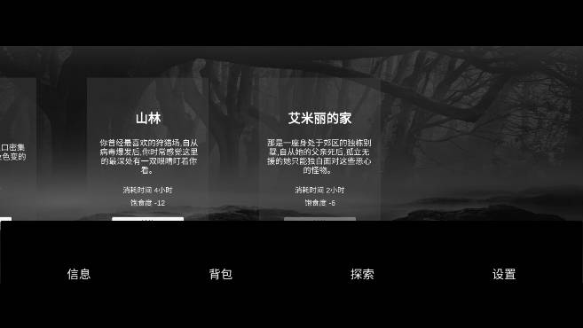 残喘十倍变速版