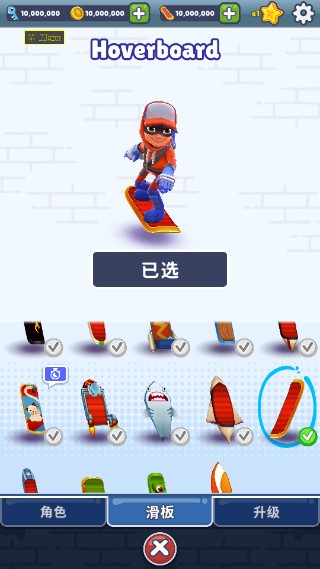 地铁跑酷(Subway Surf)地铁之城超级杰克版