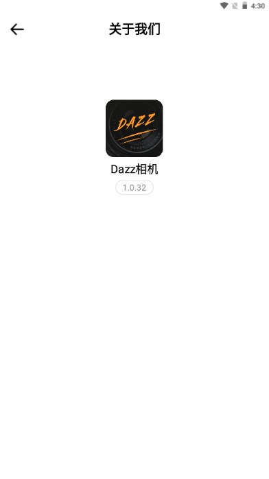 dazz相机最新版2023下载