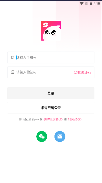 女聊盒子APP2023最新