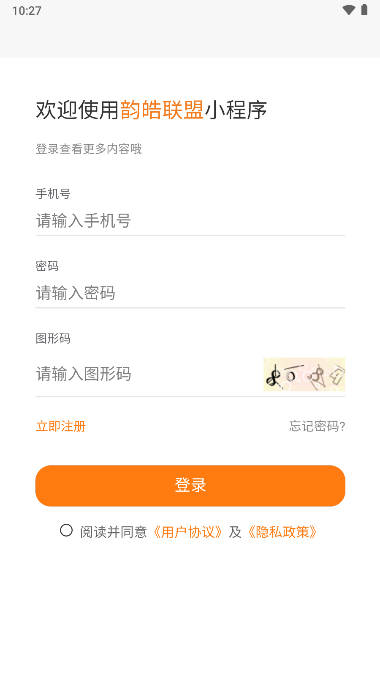 韵皓联盟小说推广app