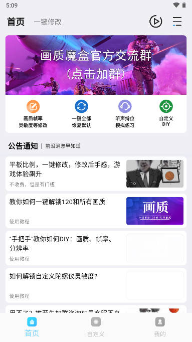 hzmh.top画质魔盒test免费版