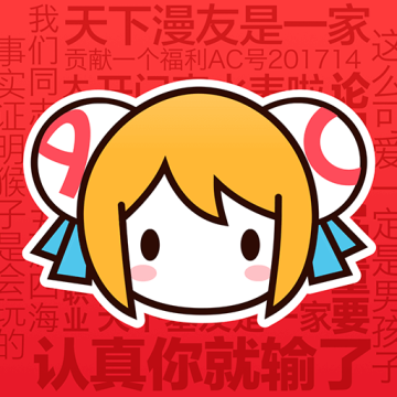 AC娘acfanAPP