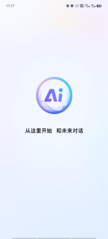 百度ai伙伴app手机客户端