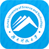 湖南科技大学移动迎新app