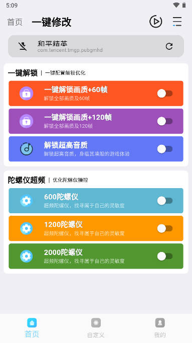 hzmh.top画质魔盒test免费版