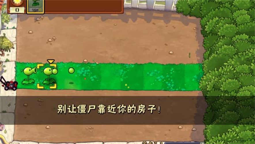 植物大战僵尸War版自制版(植物方┦?ar版)