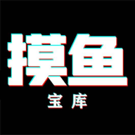 摸鱼宝库app